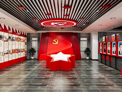 现代党建展厅