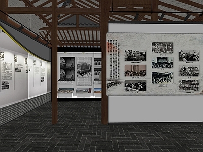 新中式党建展厅