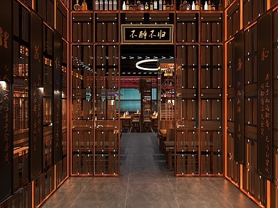 新中式国潮酒吧大厅
