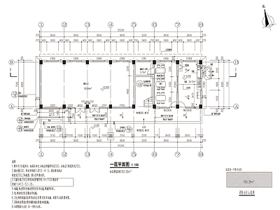 村办公楼建筑 施工图