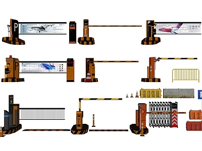 现代摆闸 门禁机 闸门 收费杆 停车场收费杆 闸机 减速带 伸缩闸门