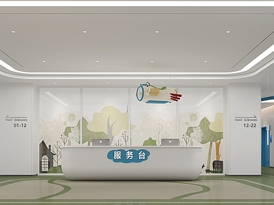 现代儿童医院 儿童诊所
