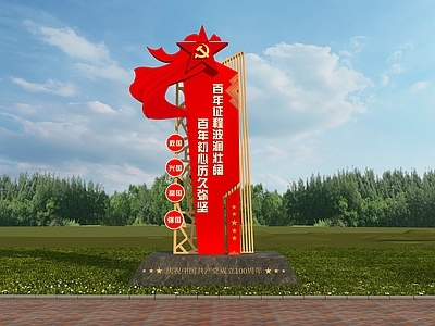 现代广告指示牌