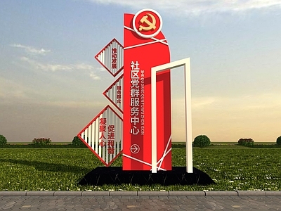 现代广告指示牌