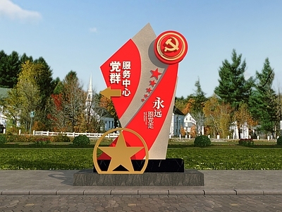 现代广告指示牌