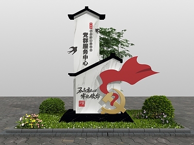 现代广告指示牌