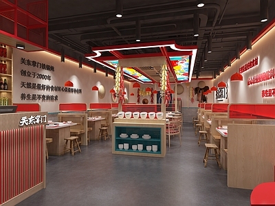 新中式国潮火锅店