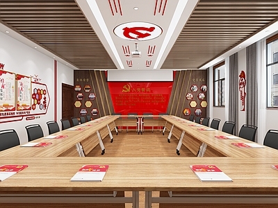现代党建会议室