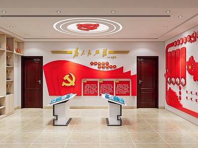 现代党建展厅