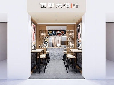 现代快餐店 小吃街 面馆