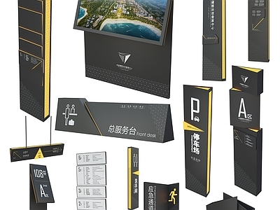 现代广告指示牌 导视 牌 路标 路牌