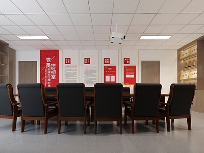 新中式党建会议室