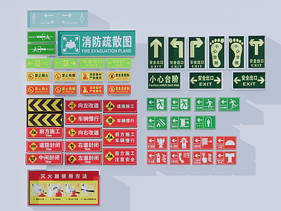 现代指示牌 安全出口消防 普通 交通