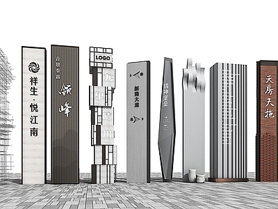 现代广告指示牌 导视牌 标识标牌 地标 城市雕塑