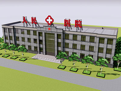 现代医院建筑