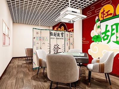 新中式国潮棋牌室 麻将室