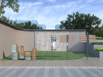 中式广告指示牌 标识牌 商场指示牌 停车场指示牌
