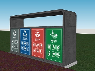 现代垃圾桶 分类公共垃圾桶 公共垃圾桶 分类垃圾桶 户外垃圾桶