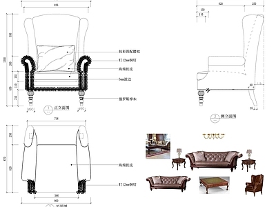 27套欧式家具详图含效果图 施工图