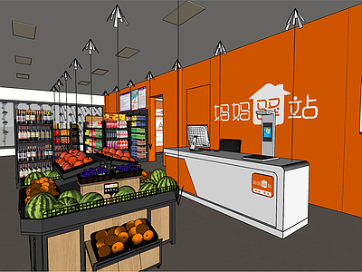 现代超市 快递驿站 便利店 蔬菜水果店