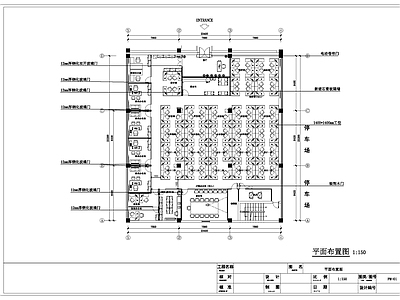 办公室施工图