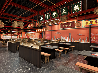 新中式火锅店