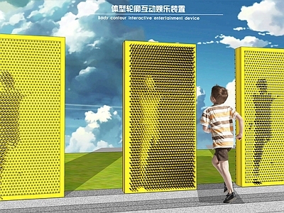 现代儿童体型轮廓互动娱乐设施 儿童器材