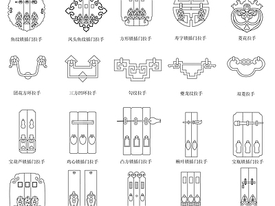 明式家具古典红木家具结构雕花 圈椅 官帽椅 cad图库 综合家具图库