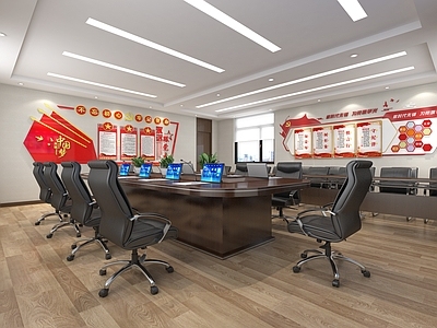 现代党建会议室