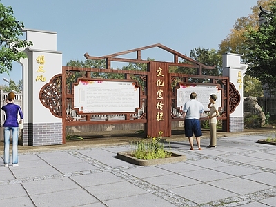 新中式户外文化宣传栏 党建文化宣传栏