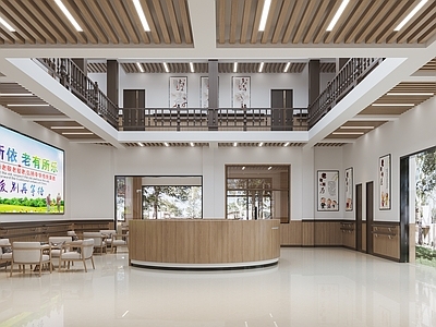 新中式养老院 医院 医院大厅