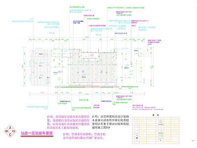 加油站装饰水电 施工图