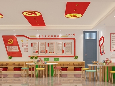 现代少先队党建空间