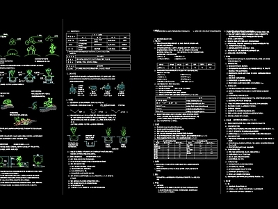 南方绿化说明 施工图