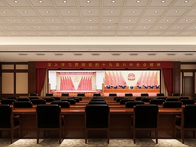 现代党建会议室