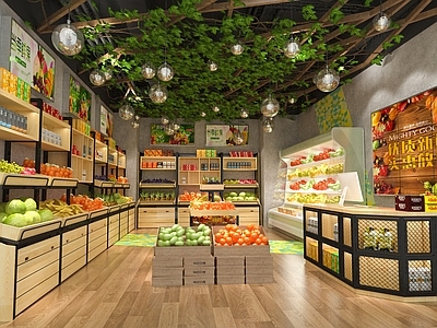 现代水果店