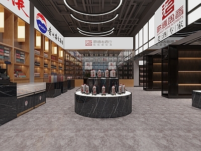 新中式茅台酒店
