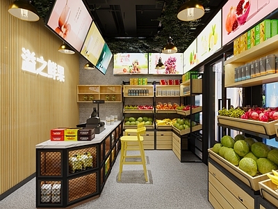 现代水果店