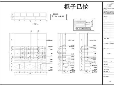 黑宝岛眼镜 哈尔滨吾悦广场店施工图