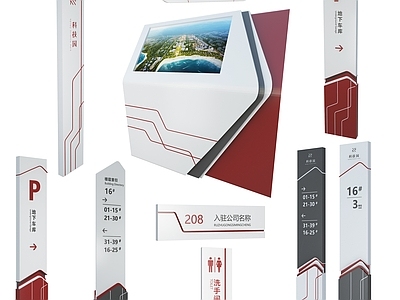 现代指示牌 导视 路牌