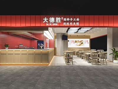 现代快餐店 面馆 头