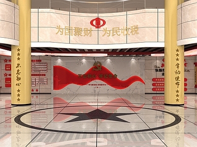 现代党建税务局大厅