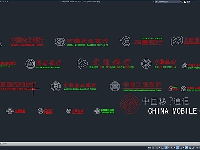 现代简约常用公司logo  平面图块