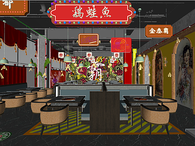 新中式火锅店 串串店