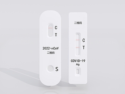 现代抗原检测试纸 核酸检测 病毒检测 医疗器材