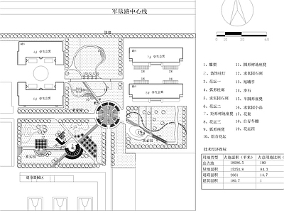 学校规划图 施工图