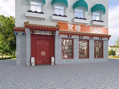 中式烟酒店门头 专卖店