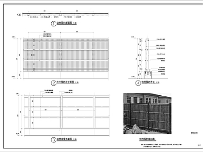 现代简约仿竹围栏标准段做法节点 大样施工图
