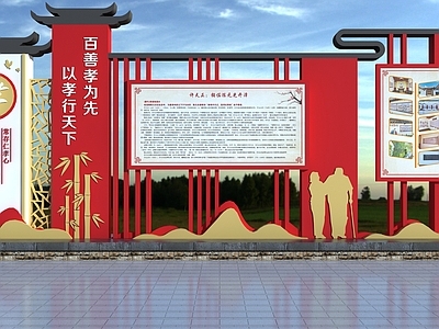 新中式广告指示牌