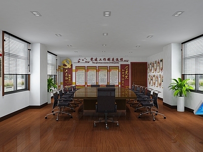 现代党建会议室
